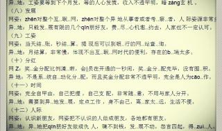 自愿连锁经营业官方网