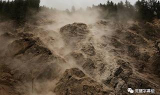 2017年九寨沟地震后四川最大地震