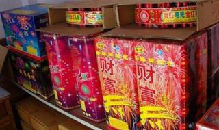 湖南省烟花爆竹新品大赛