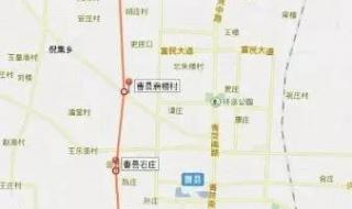 京九铁路地图