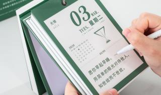 考研时间表安排2020