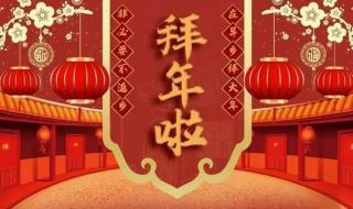 给领导的新年祝福语