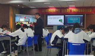 上海市商贸航空学校