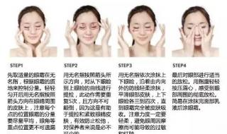 护肤化妆的正确步骤