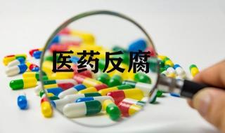 家中摄像头突然说话