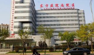北京癫痫病专科医院