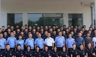 广东省司法警察学校