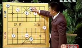 大多数象棋残局破解