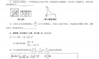 江西省中考分数查询