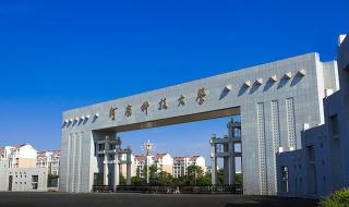 河南大学研究生贴吧