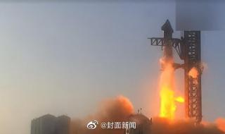 spacex发射直播网址