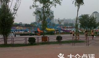 北京水立方嬉水乐园