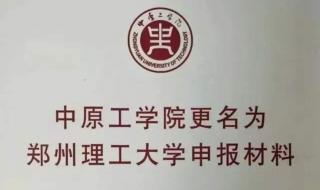 河南理工大学医学院